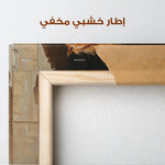 Horses 161 Canvas Art 90 x 60 cm / Stretched on hidden frame