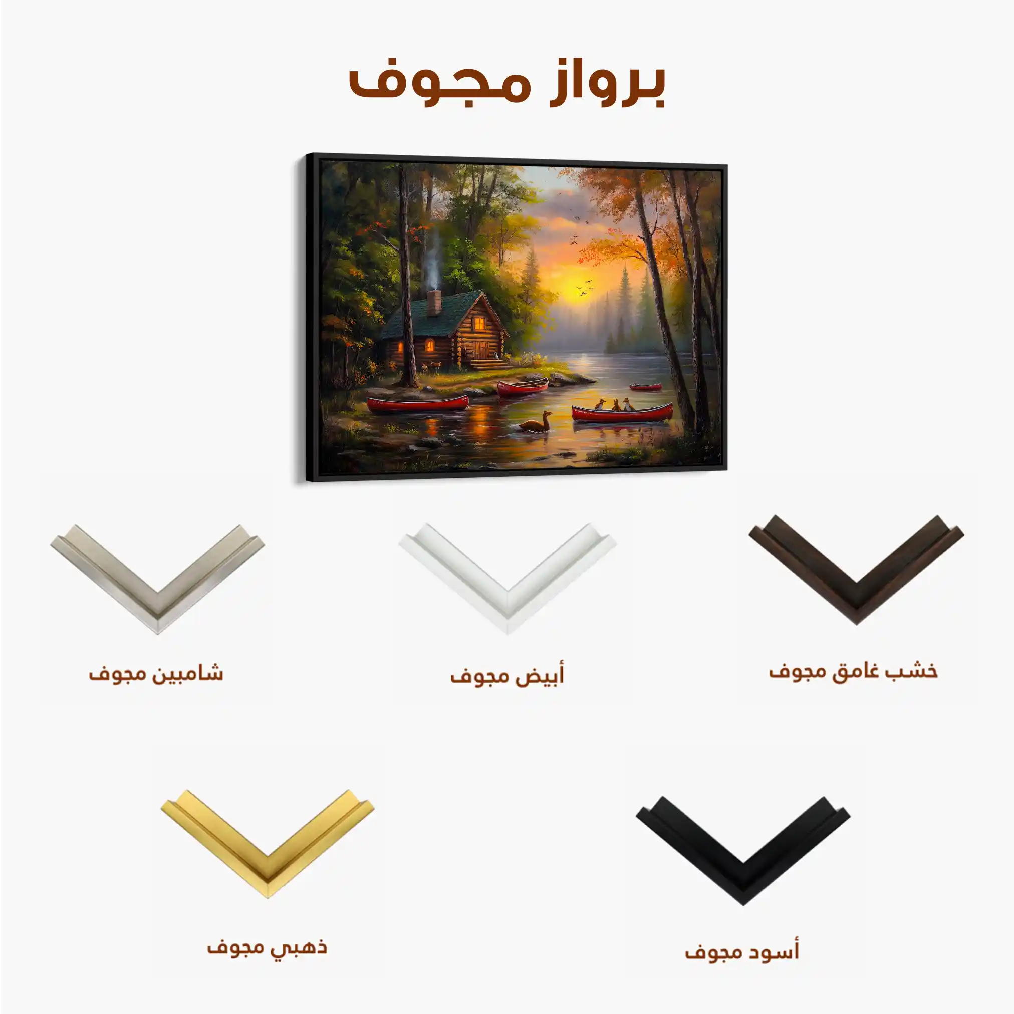 Landscape 161 Canvas Art 90 x 60 cm / Stretched on hidden frame