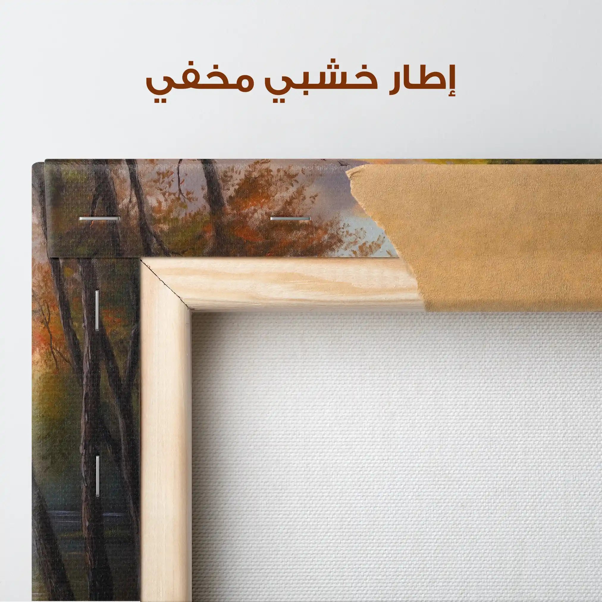 Landscape 161 Canvas Art 90 x 60 cm / Stretched on hidden frame