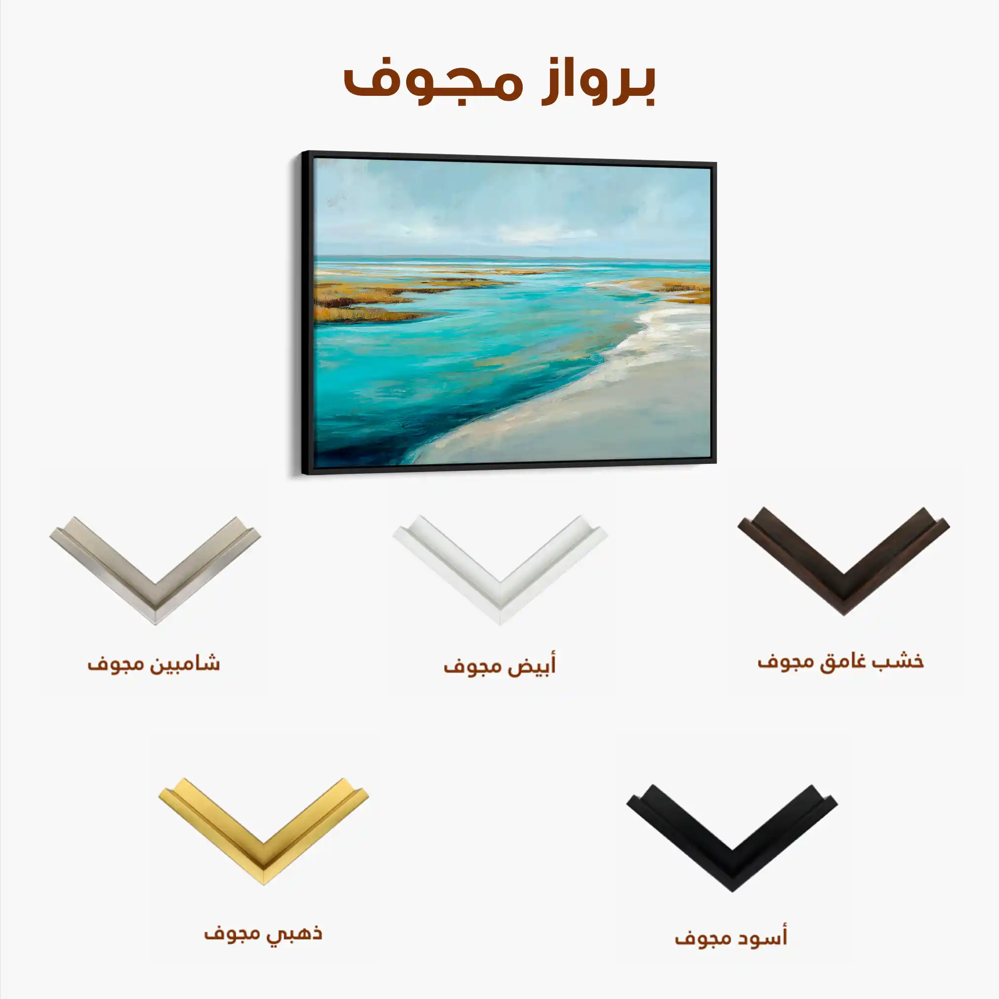 Abstract 1616 Canvas Art 60 x 40 cm / Stretched on hidden frame