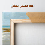 Abstract 1616 Canvas Art 60 x 40 cm / Stretched on hidden frame