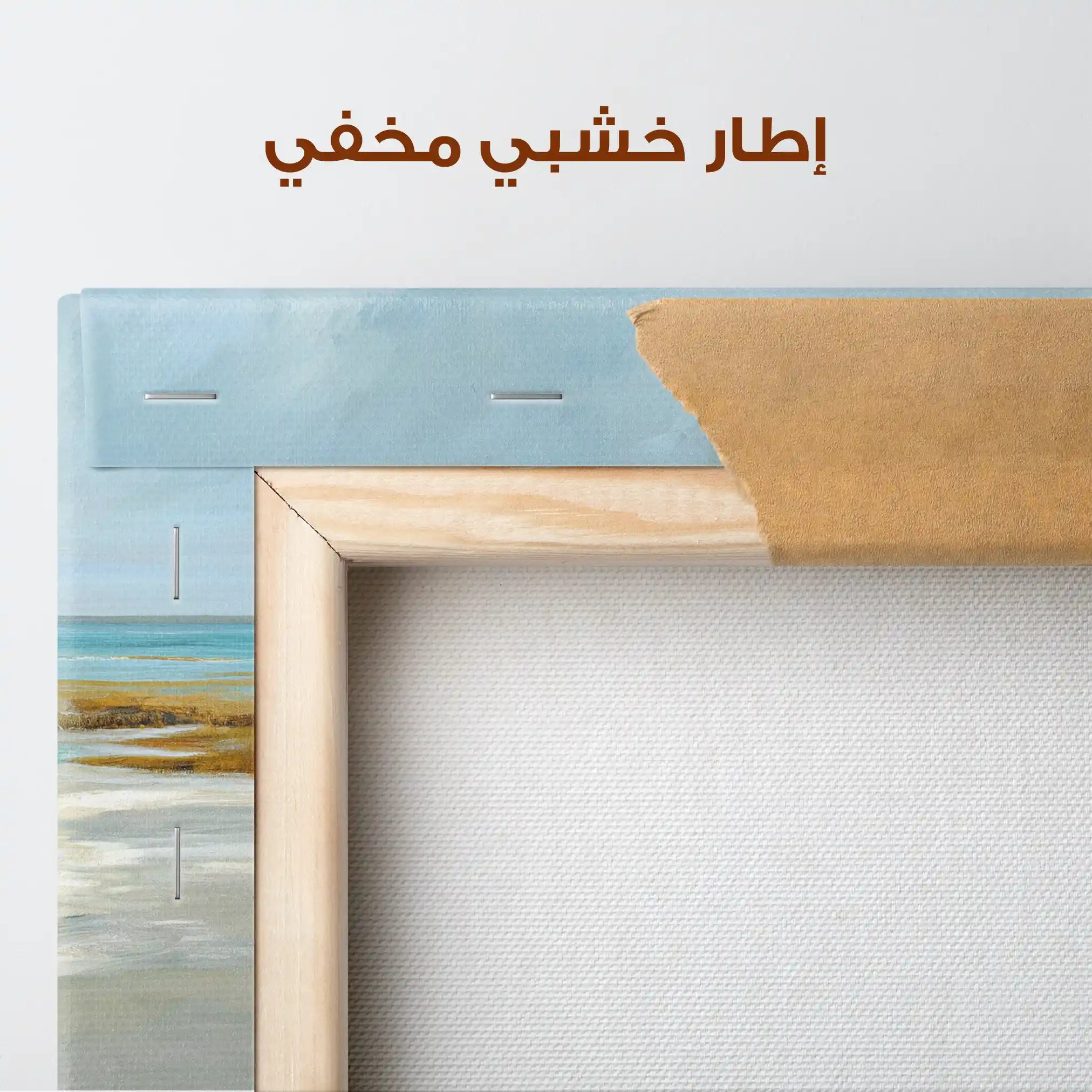 Abstract 1616 Canvas Art 60 x 40 cm / Stretched on hidden frame