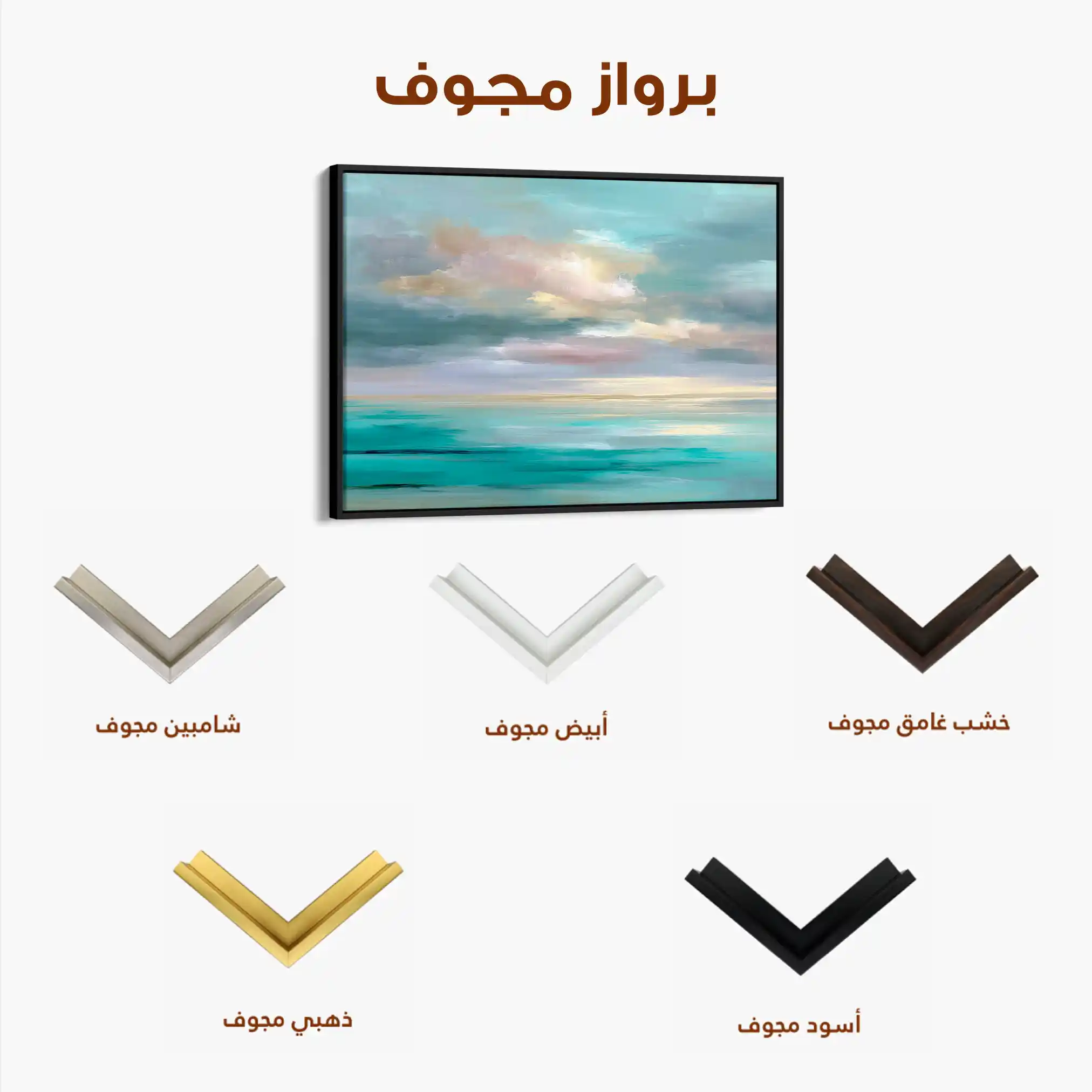 Abstract 1618 Canvas Art 60 x 40 cm / Stretched on hidden frame