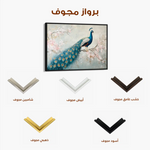 Animals 162 Canvas Art 90 x 60 cm / Stretched on hidden frame