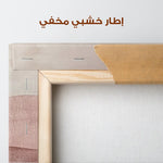 Boho 162 Canvas Art 90 x 60 cm / Stretched on hidden frame