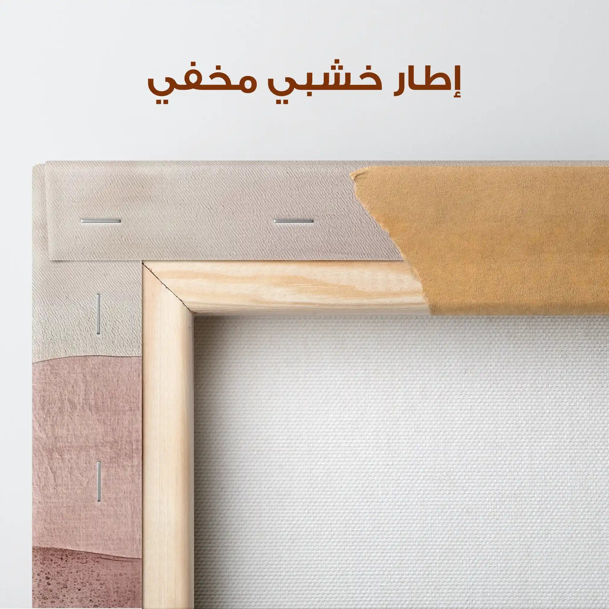 Boho 162 Canvas Art 90 x 60 cm / Stretched on hidden frame