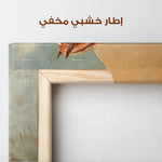 Horses 162 Canvas Art 90 x 60 cm / Stretched on hidden frame