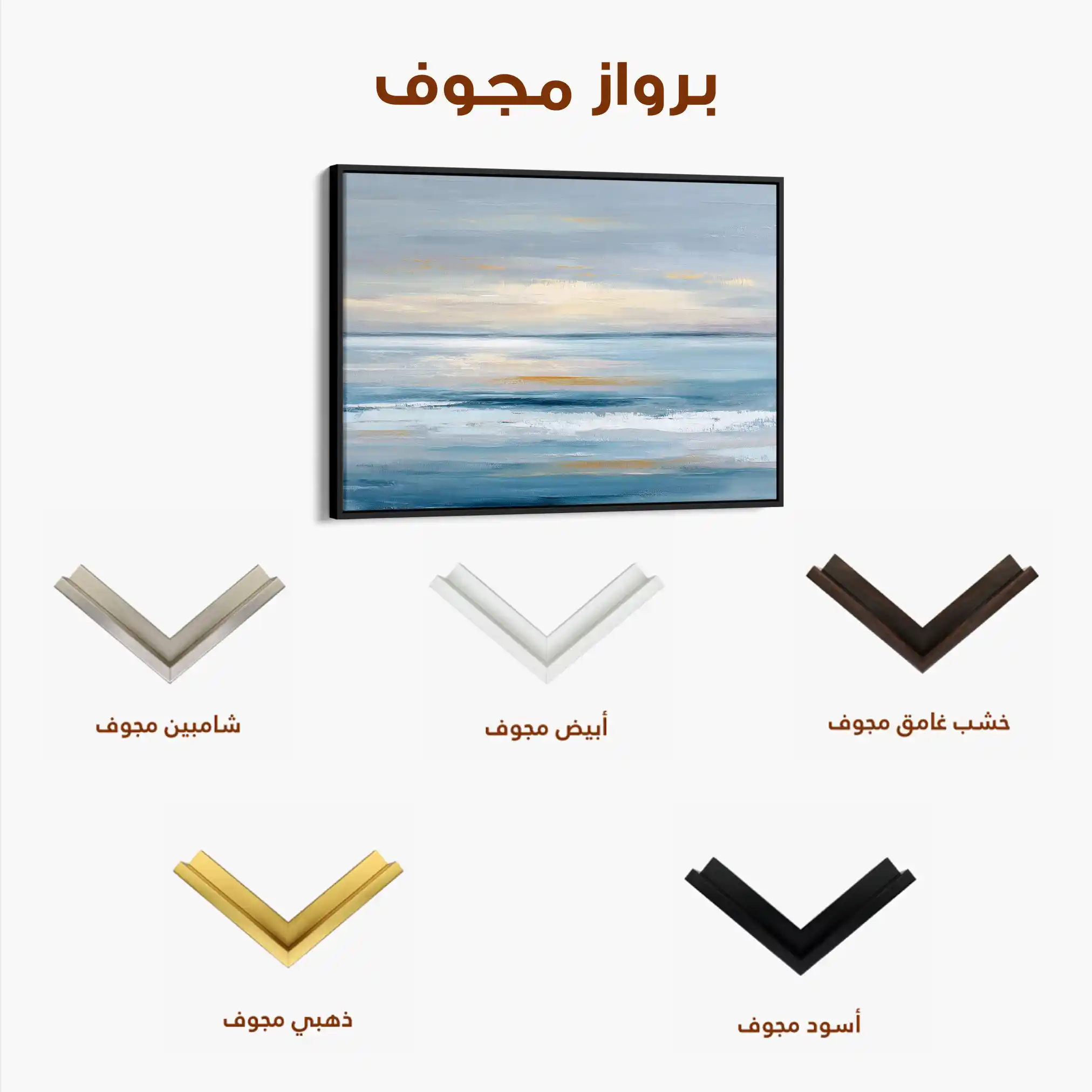 Abstract 1621 Canvas Art 60 x 40 cm / Stretched on hidden frame