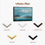 Abstract 1626 Canvas Art 60 x 40 cm / Stretched on hidden frame