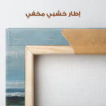 Abstract 1626 Canvas Art 60 x 40 cm / Stretched on hidden frame