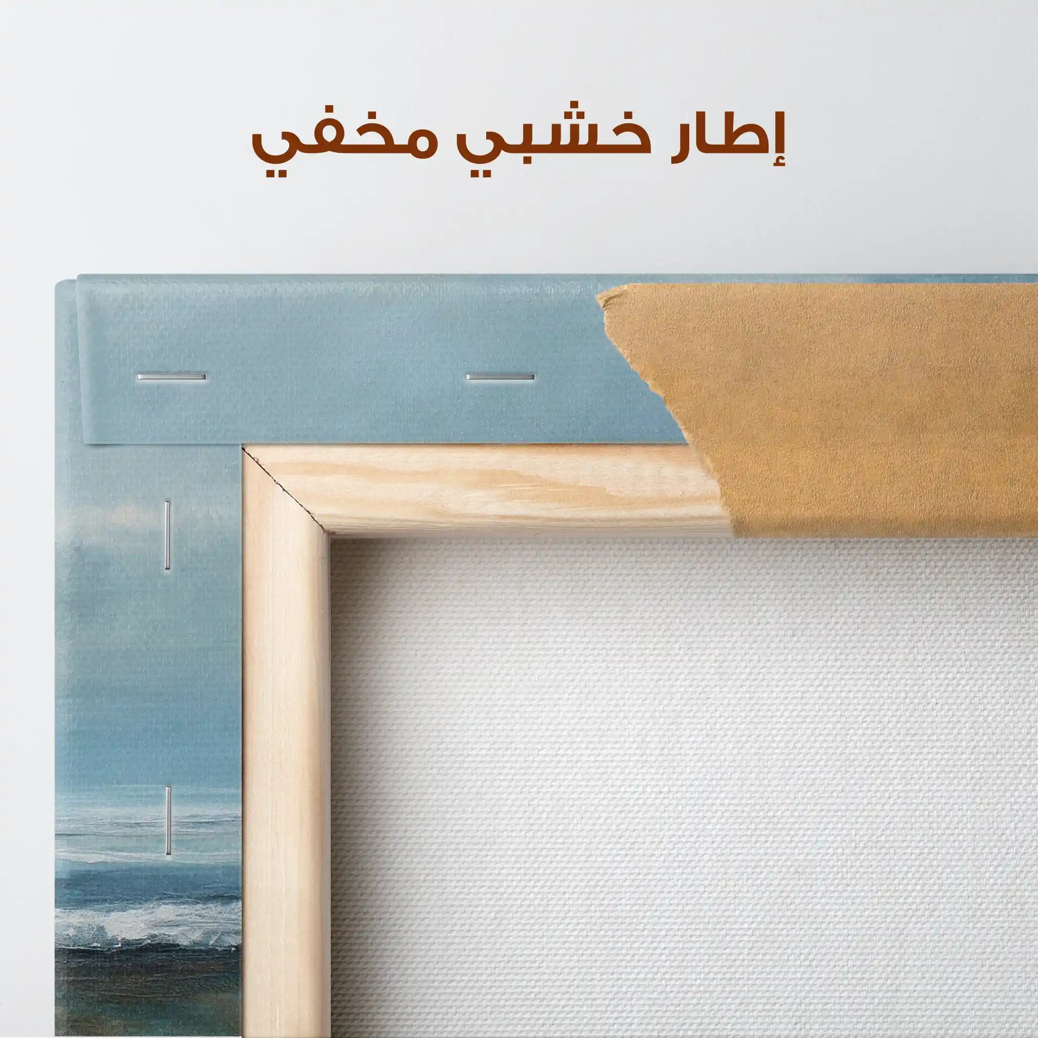 Abstract 1626 Canvas Art 60 x 40 cm / Stretched on hidden frame