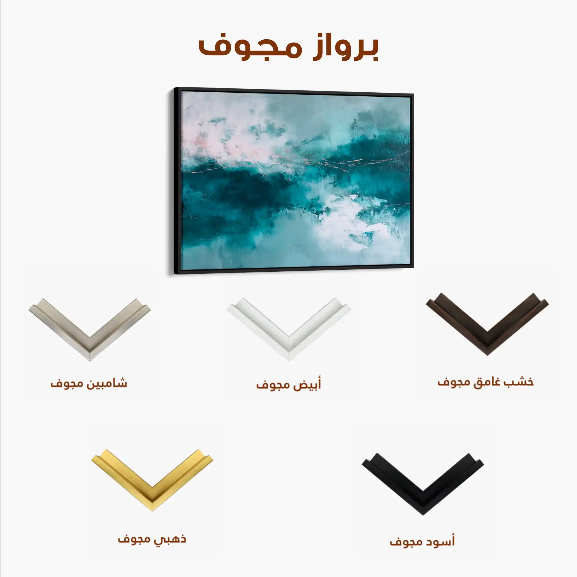 Abstract 1627 Canvas Art 60 x 40 cm / Stretched on hidden frame