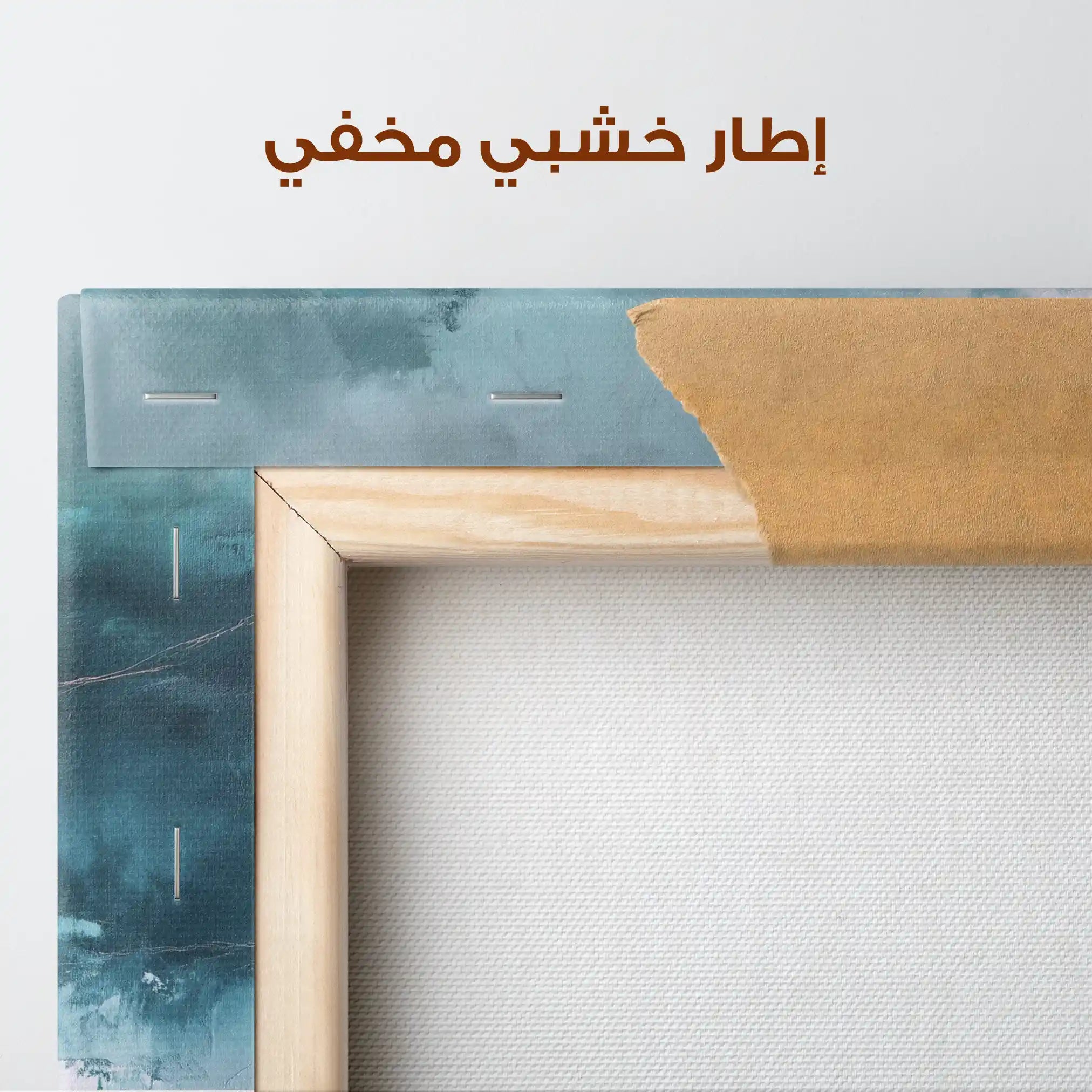 Abstract 1627 Canvas Art 60 x 40 cm / Stretched on hidden frame