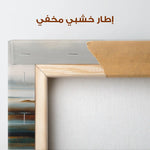 Abstract 1628 Canvas Art 60 x 40 cm / Stretched on hidden frame