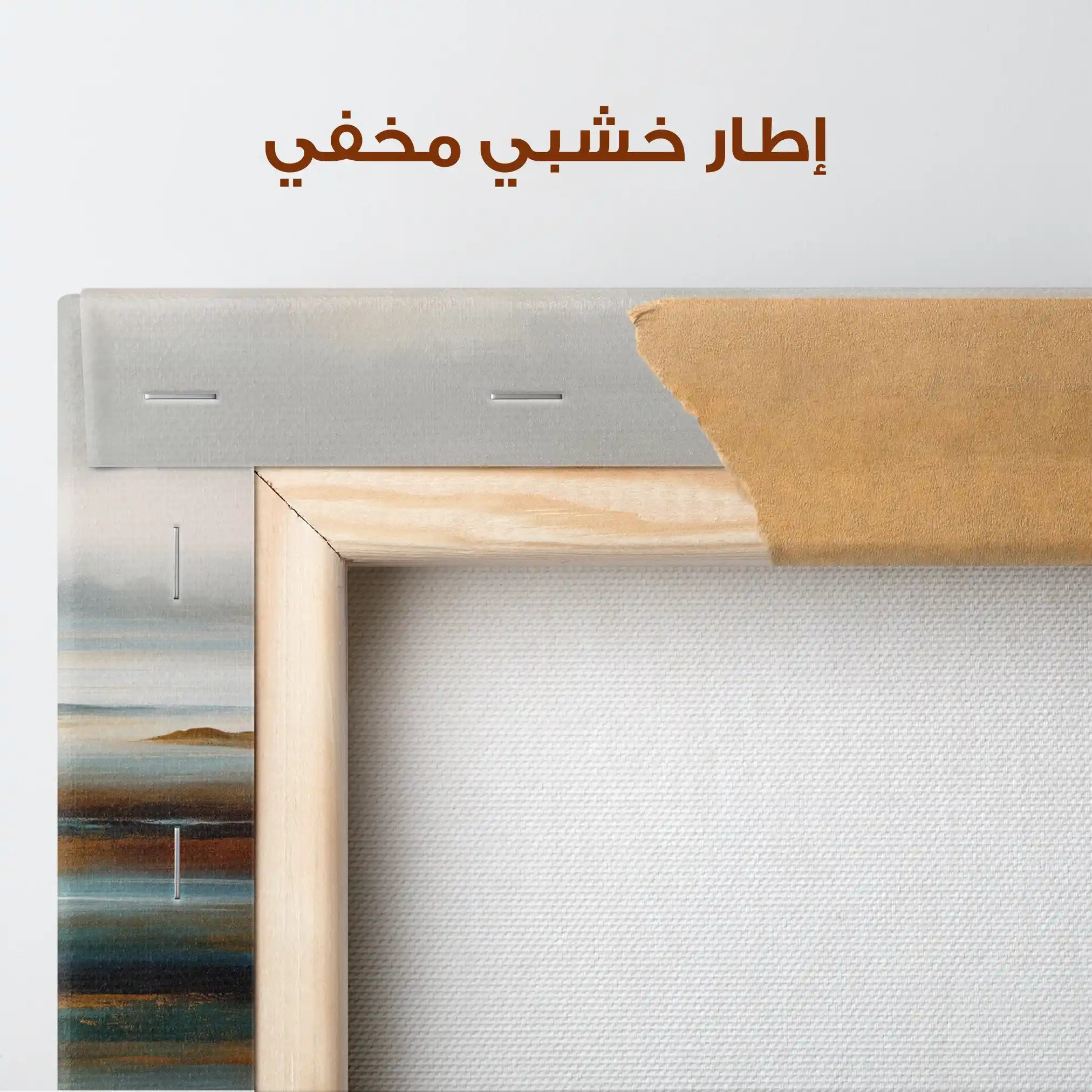 Abstract 1628 Canvas Art 60 x 40 cm / Stretched on hidden frame