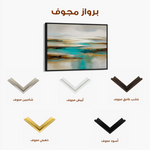 Abstract 1629 Canvas Art 60 x 40 cm / Stretched on hidden frame