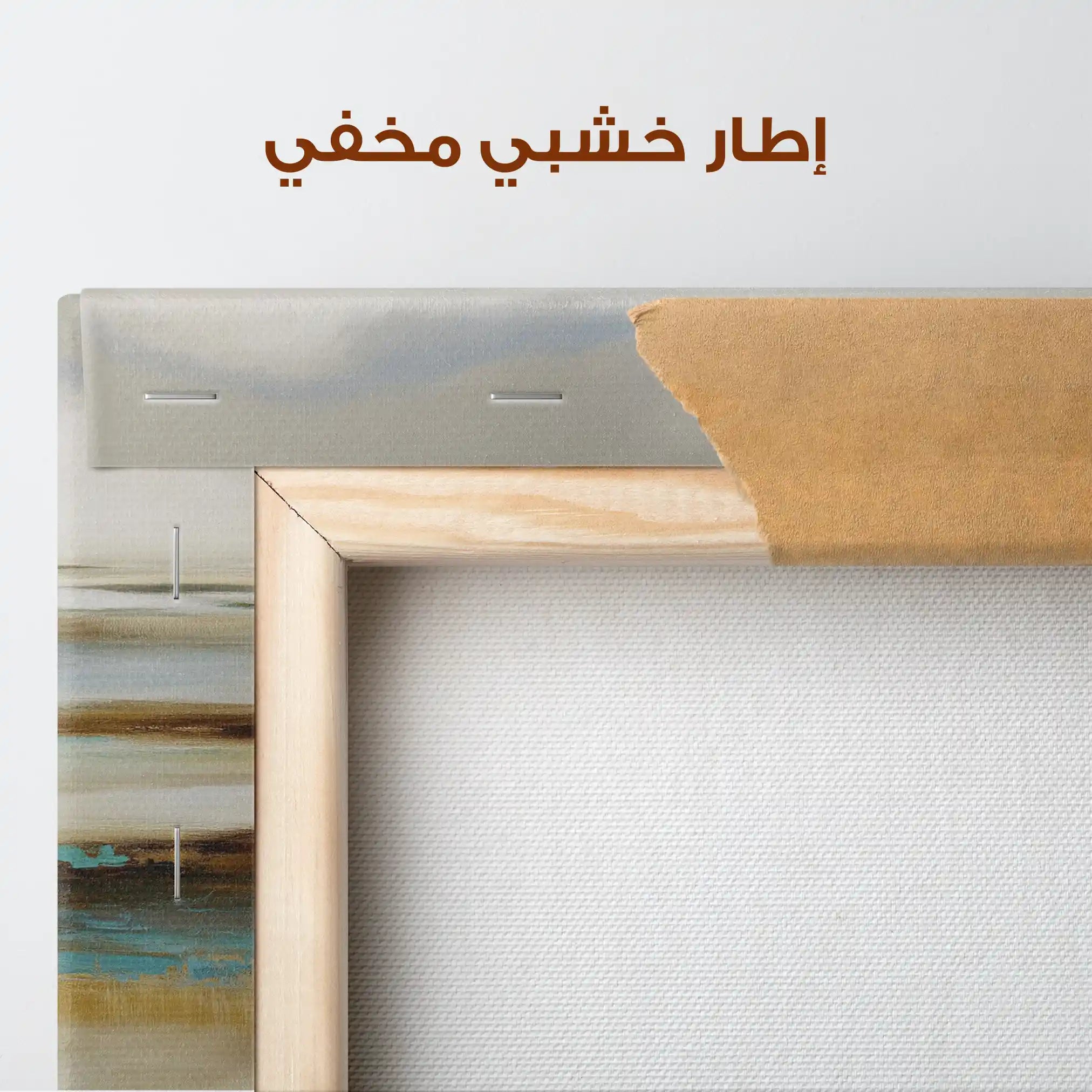 Abstract 1629 Canvas Art 60 x 40 cm / Stretched on hidden frame