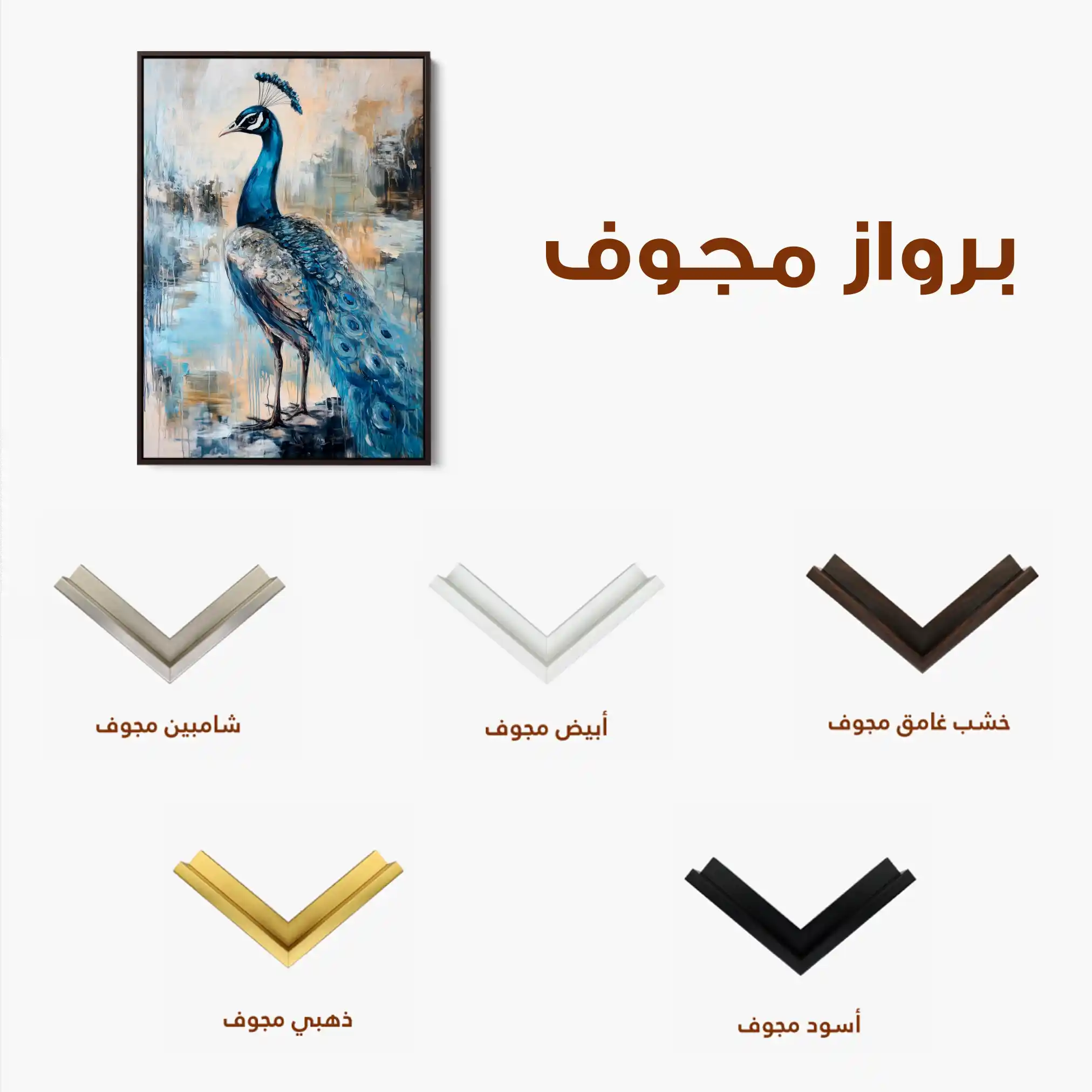 Animals 163 Canvas Art 90 x 60 cm / Stretched on hidden frame