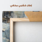 Animals 163 Canvas Art 90 x 60 cm / Stretched on hidden frame