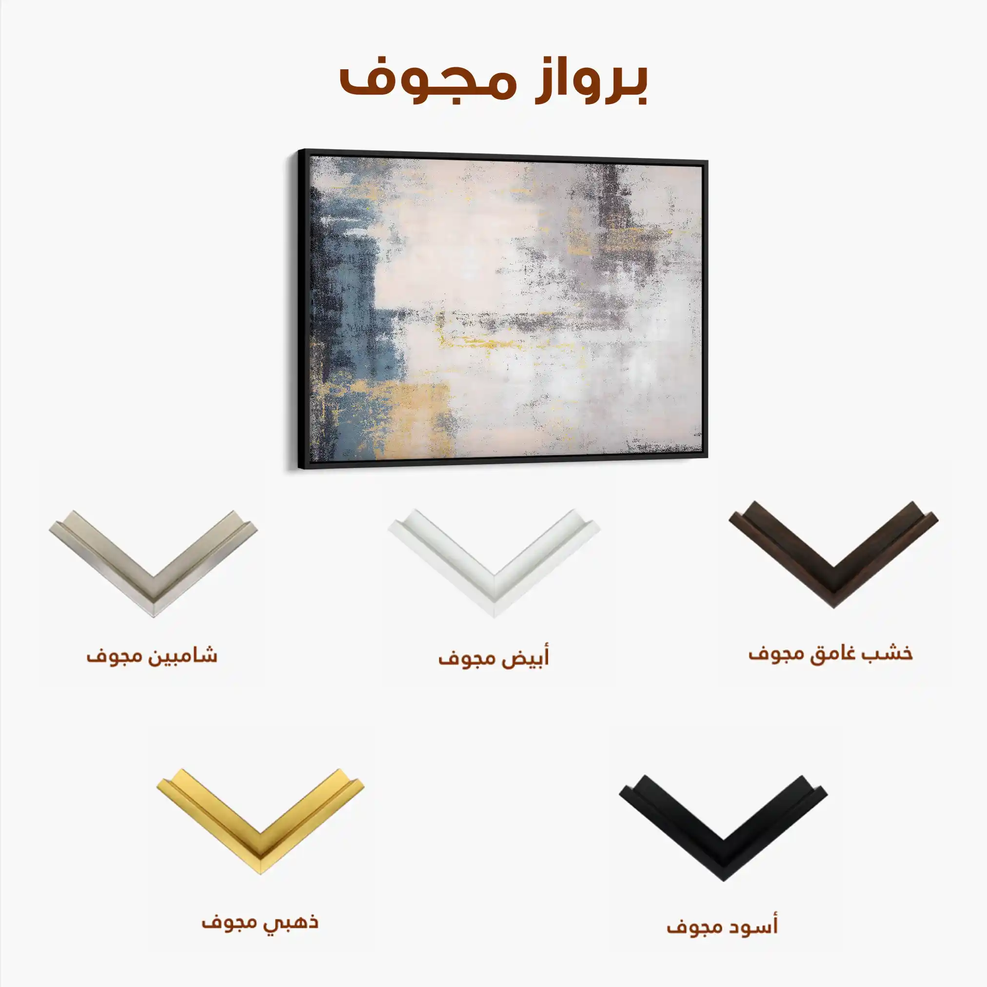 Abstract 163 Canvas Art 60 x 40 cm / Stretched on hidden frame