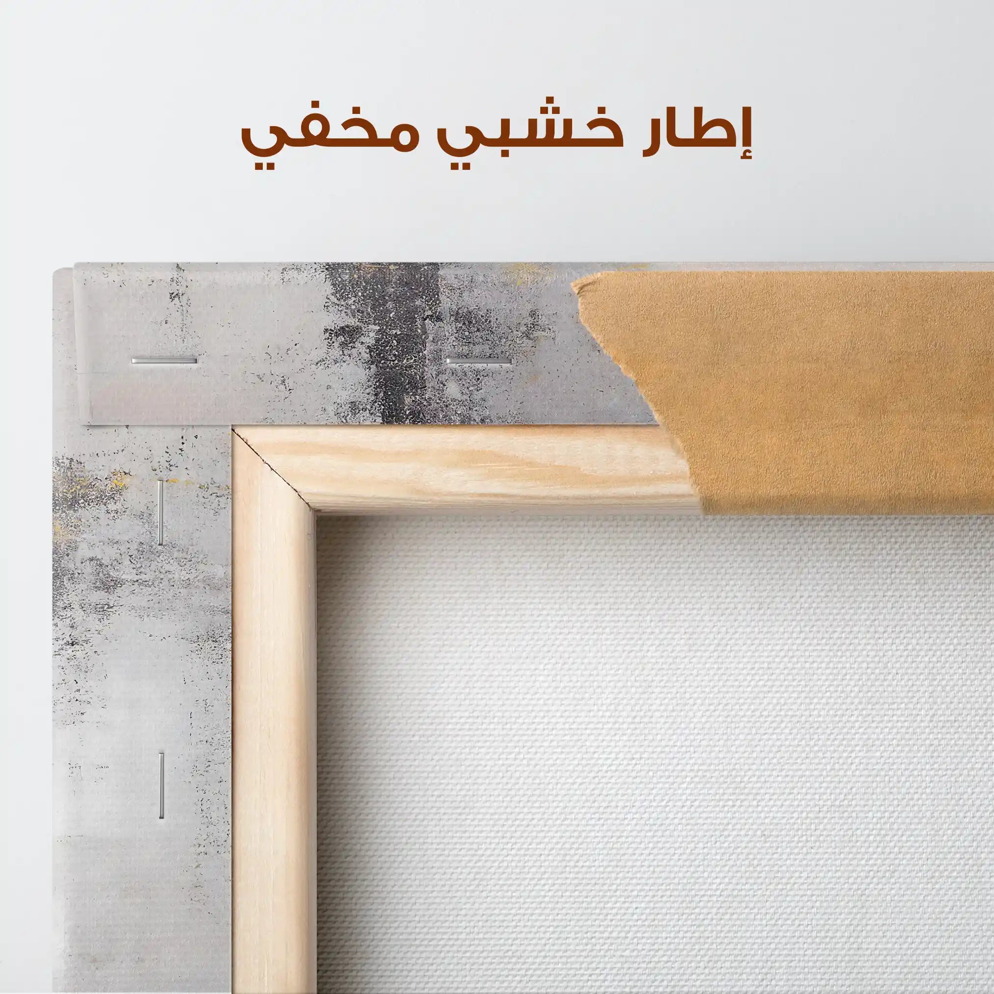 Abstract 163 Canvas Art 60 x 40 cm / Stretched on hidden frame