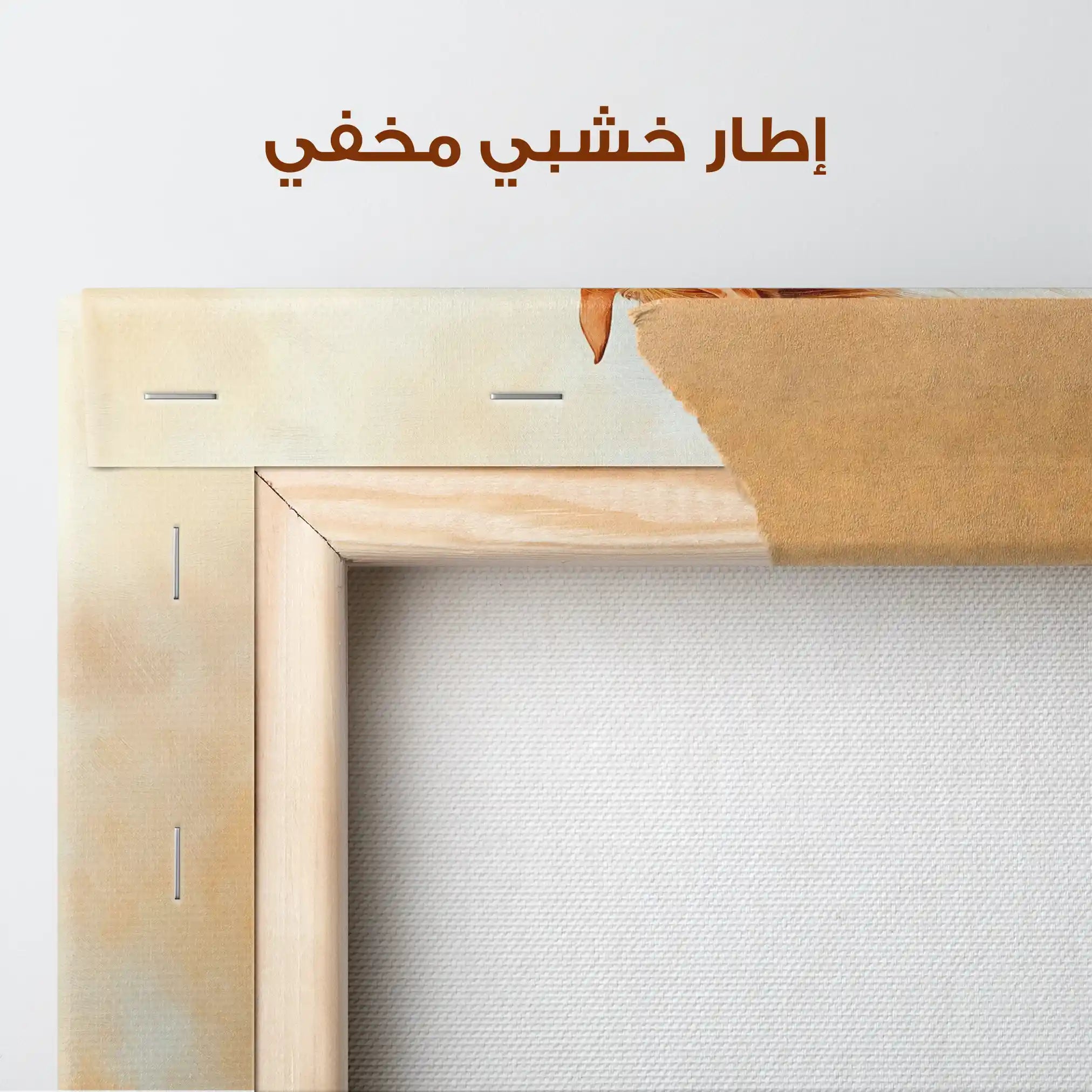 Horses 163 Canvas Art 90 x 60 cm / Stretched on hidden frame