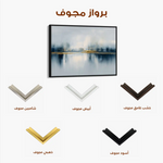 Abstract 1634 Canvas Art 60 x 40 cm / Stretched on hidden frame