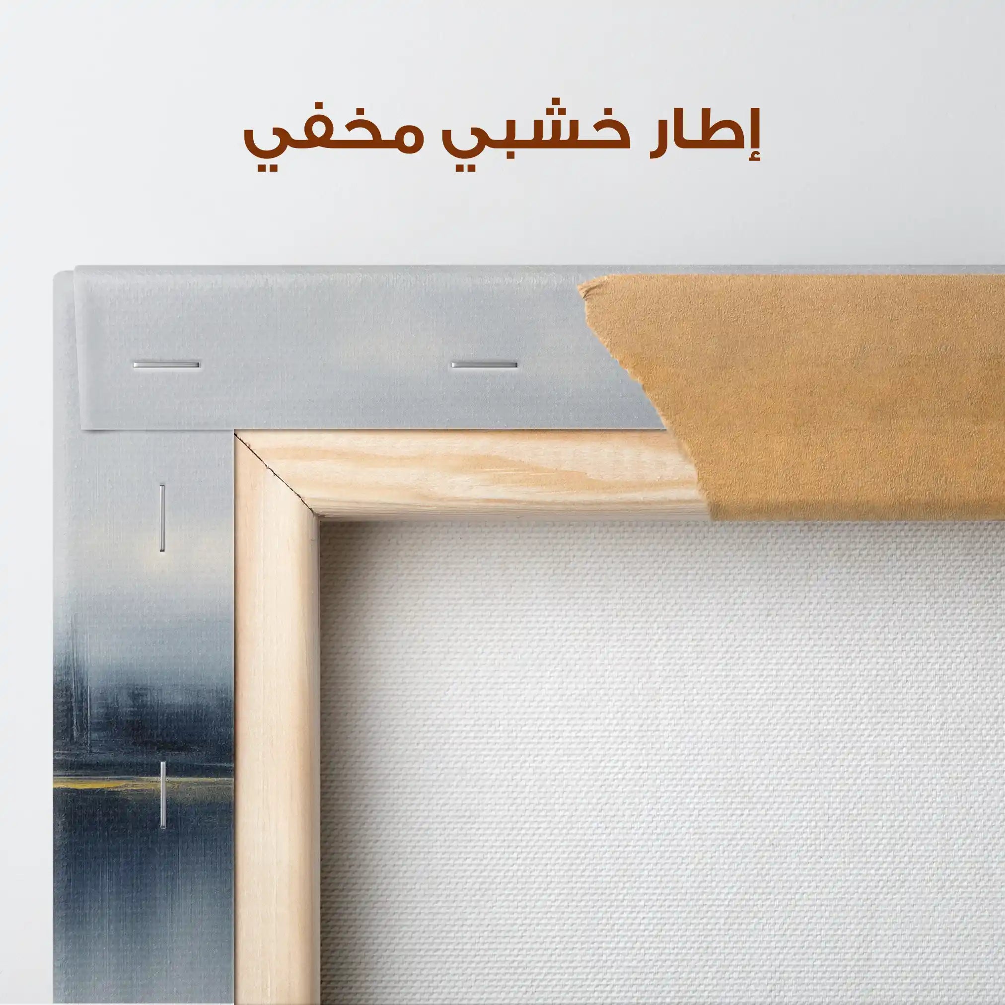 Abstract 1634 Canvas Art 60 x 40 cm / Stretched on hidden frame