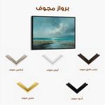 Abstract 1636 Canvas Art 60 x 40 cm / Stretched on hidden frame