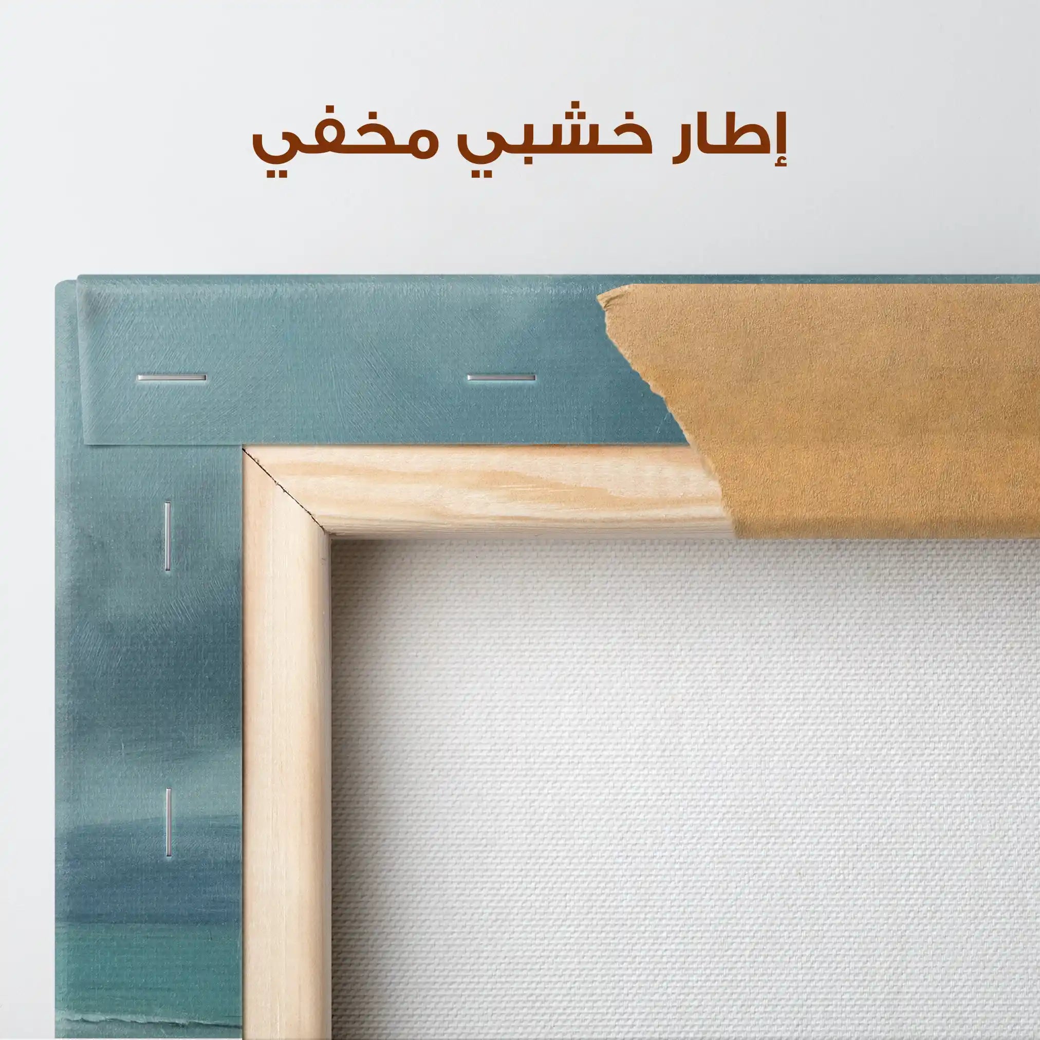 Abstract 1636 Canvas Art 60 x 40 cm / Stretched on hidden frame