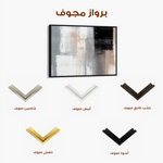 Abstract 164 Canvas Art 60 x 40 cm / Stretched on hidden frame