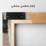 Abstract 164 Canvas Art 60 x 40 cm / Stretched on hidden frame