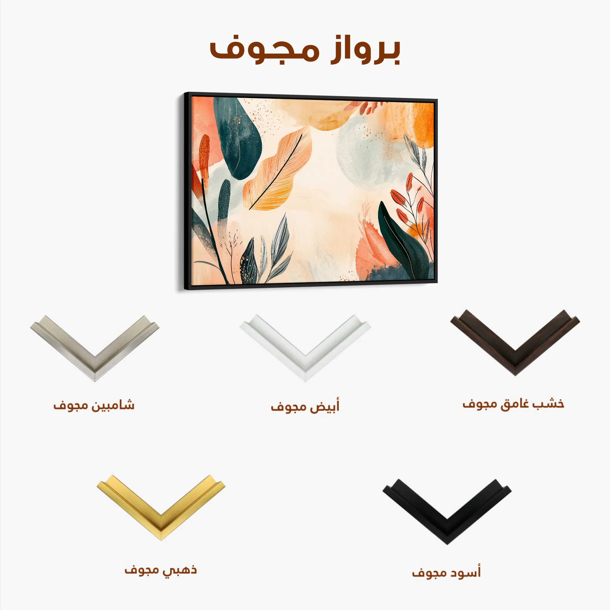 Boho Canvas Wall Art WAD164-BH 90 x 60 cm / Stretched on hidden frame