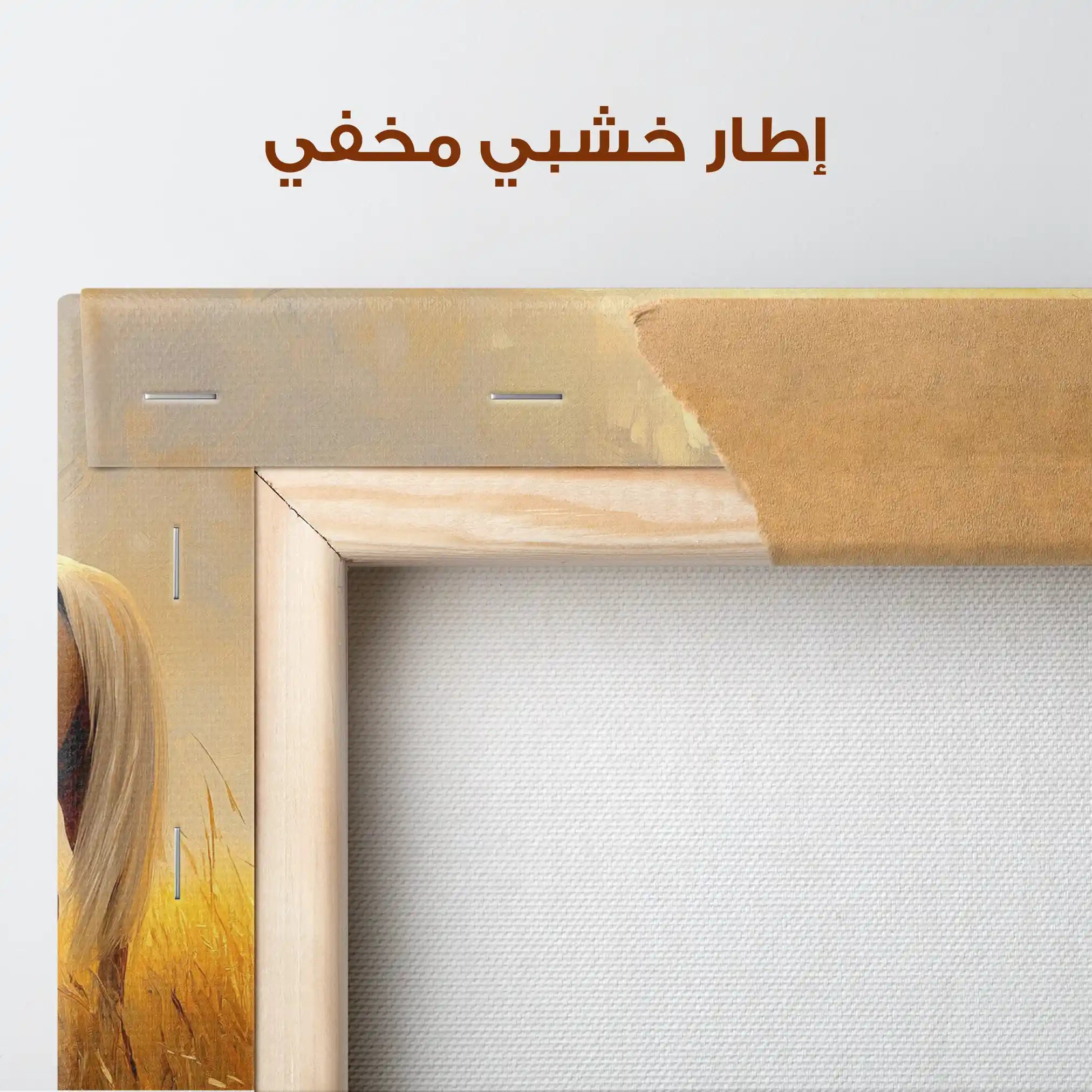 Horses 164 Canvas Art 90 x 60 cm / Stretched on hidden frame