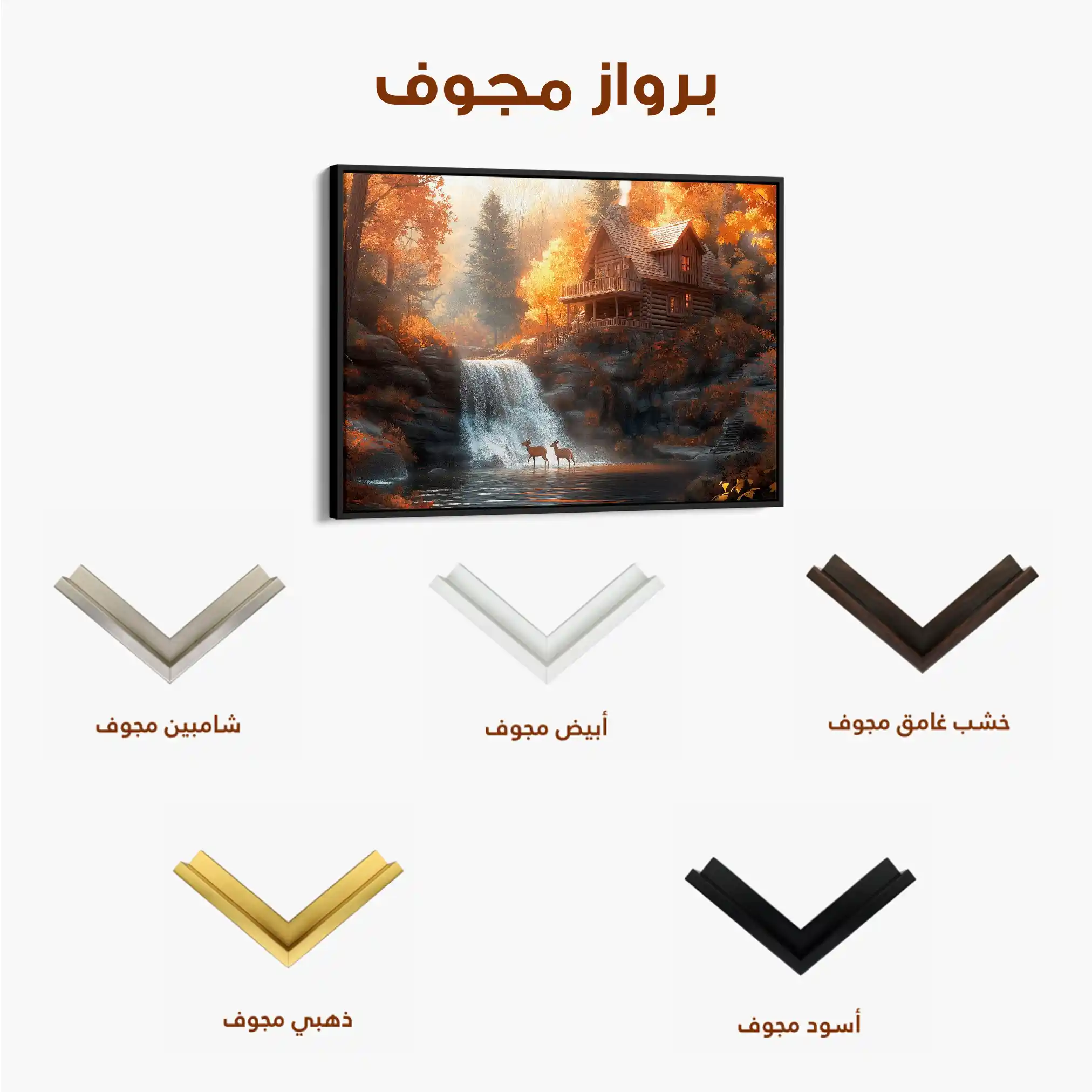 Landscape 164 Canvas Art 90 x 60 cm / Stretched on hidden frame