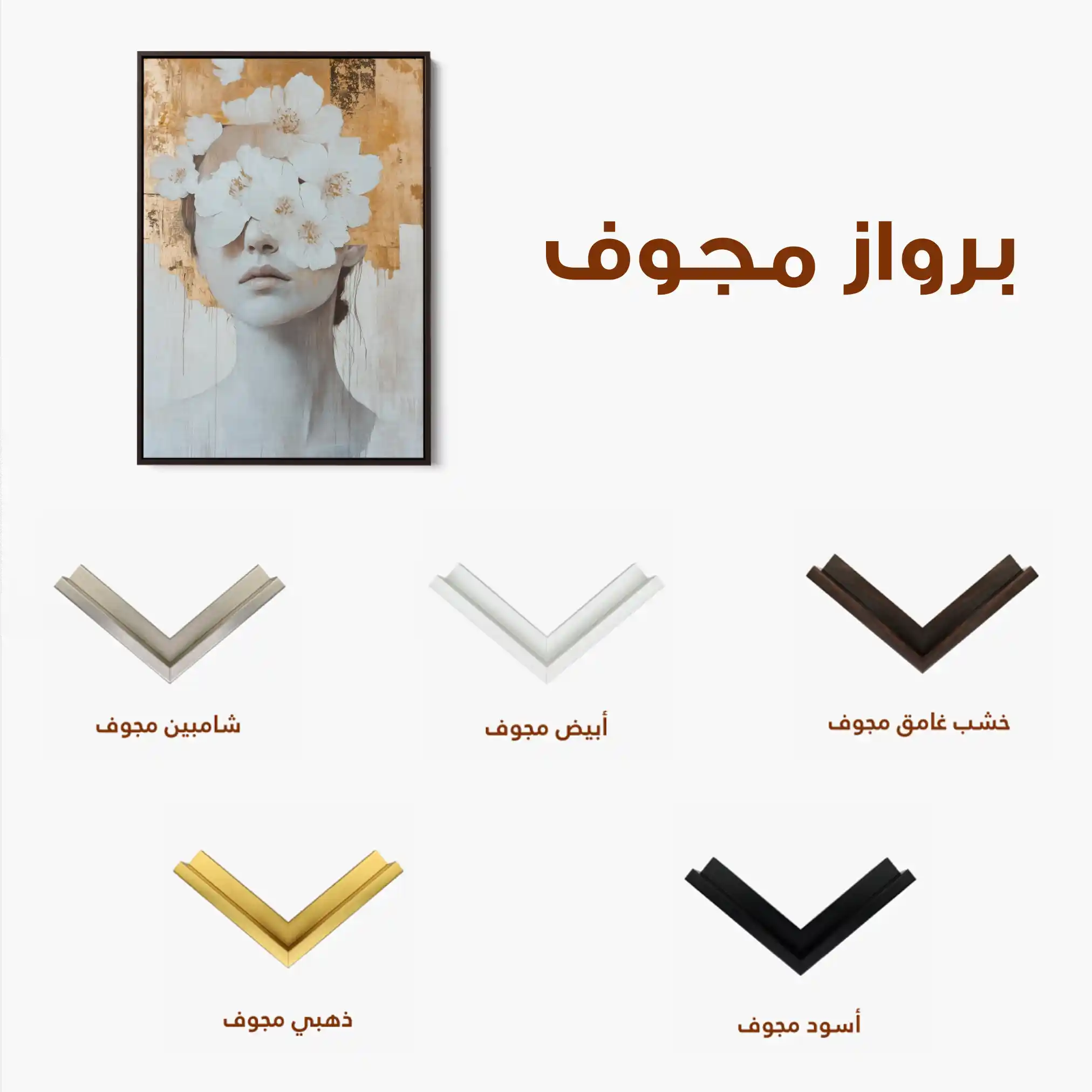 Portrait 164 Canvas Art 90 x 60 cm / Stretched on hidden frame