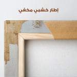 Portrait 164 Canvas Art 90 x 60 cm / Stretched on hidden frame