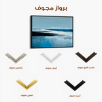 Abstract 1643 Canvas Art 60 x 40 cm / Stretched on hidden frame