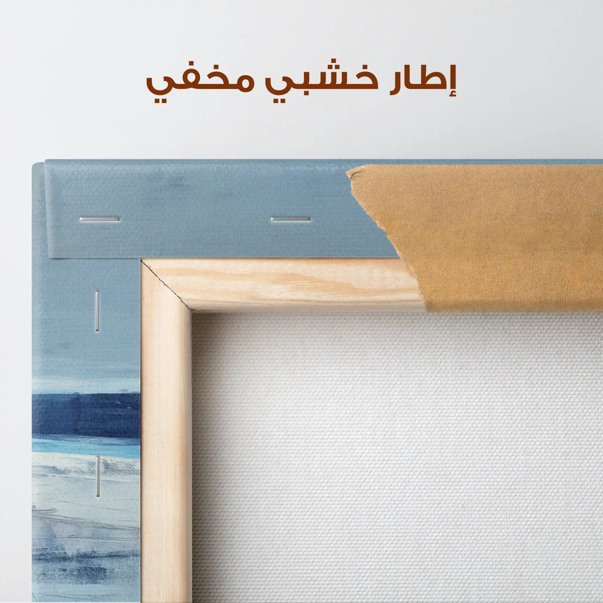 Abstract 1643 Canvas Art 60 x 40 cm / Stretched on hidden frame