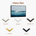 Abstract 1644 Canvas Art 60 x 40 cm / Stretched on hidden frame