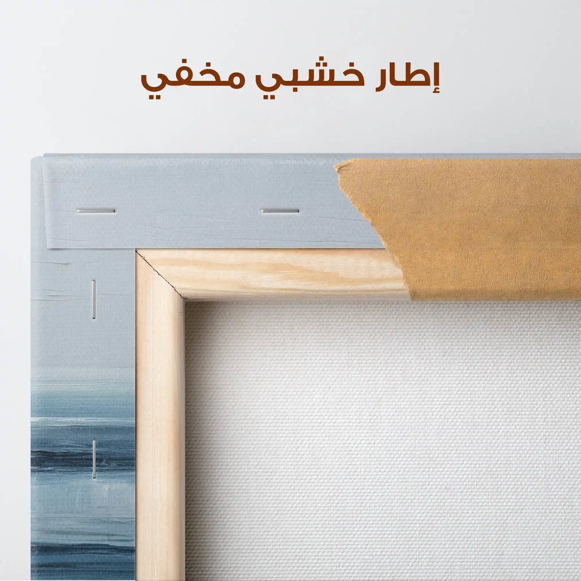 Abstract 1644 Canvas Art 60 x 40 cm / Stretched on hidden frame