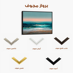 Abstract 1645 Canvas Art 60 x 40 cm / Stretched on hidden frame