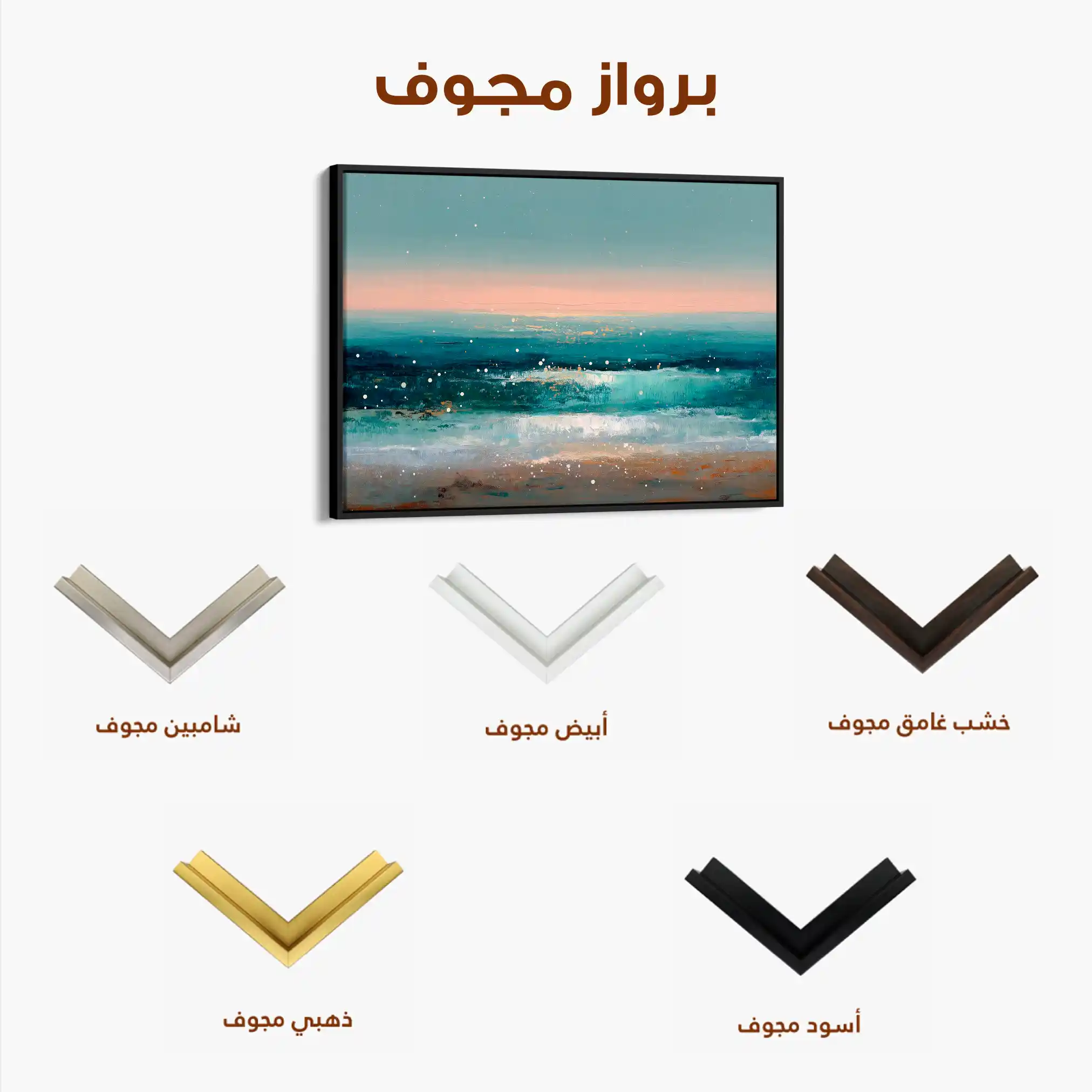 Abstract 1645 Canvas Art 60 x 40 cm / Stretched on hidden frame