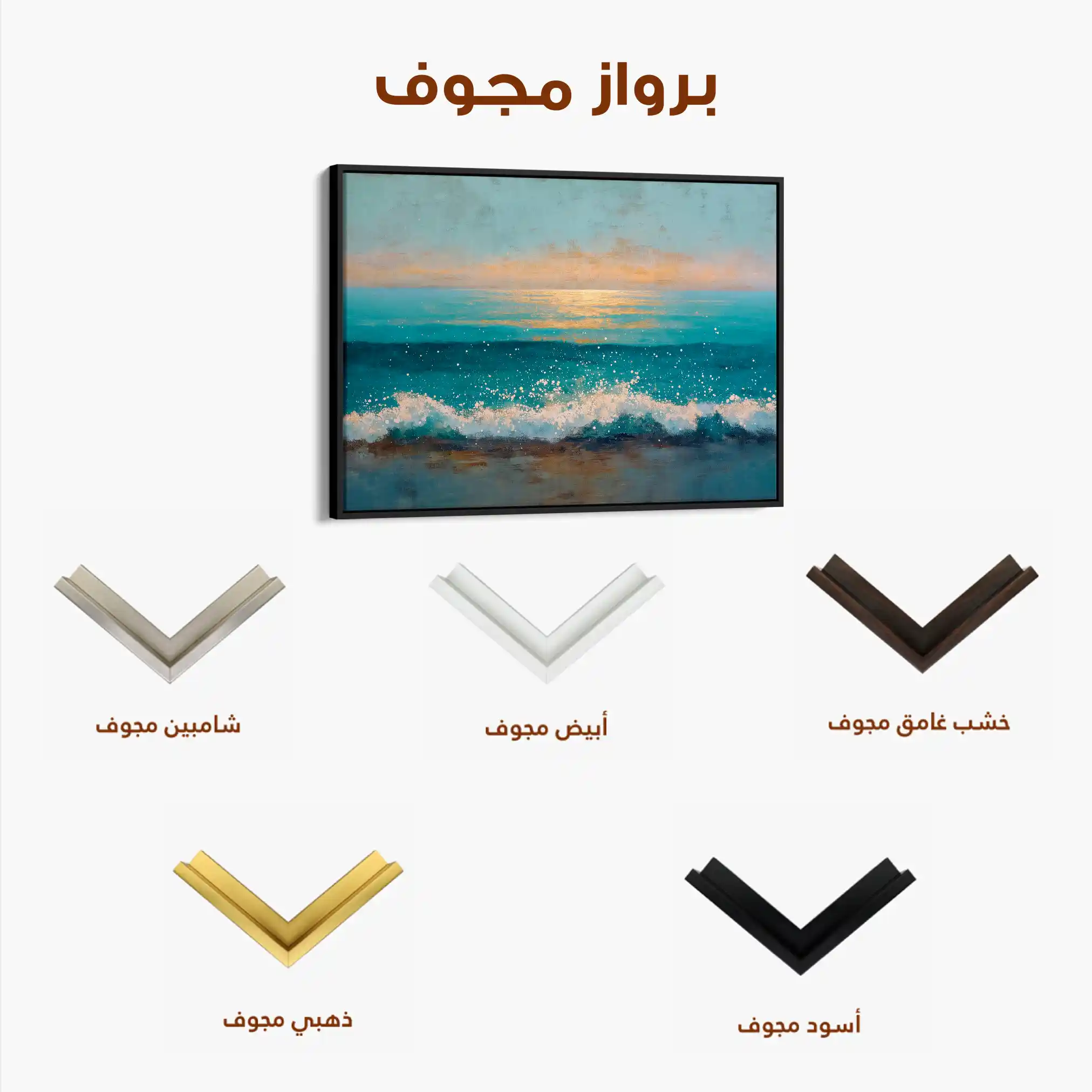 Abstract 1647 Canvas Art 60 x 40 cm / Stretched on hidden frame