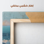 Abstract 1647 Canvas Art 60 x 40 cm / Stretched on hidden frame