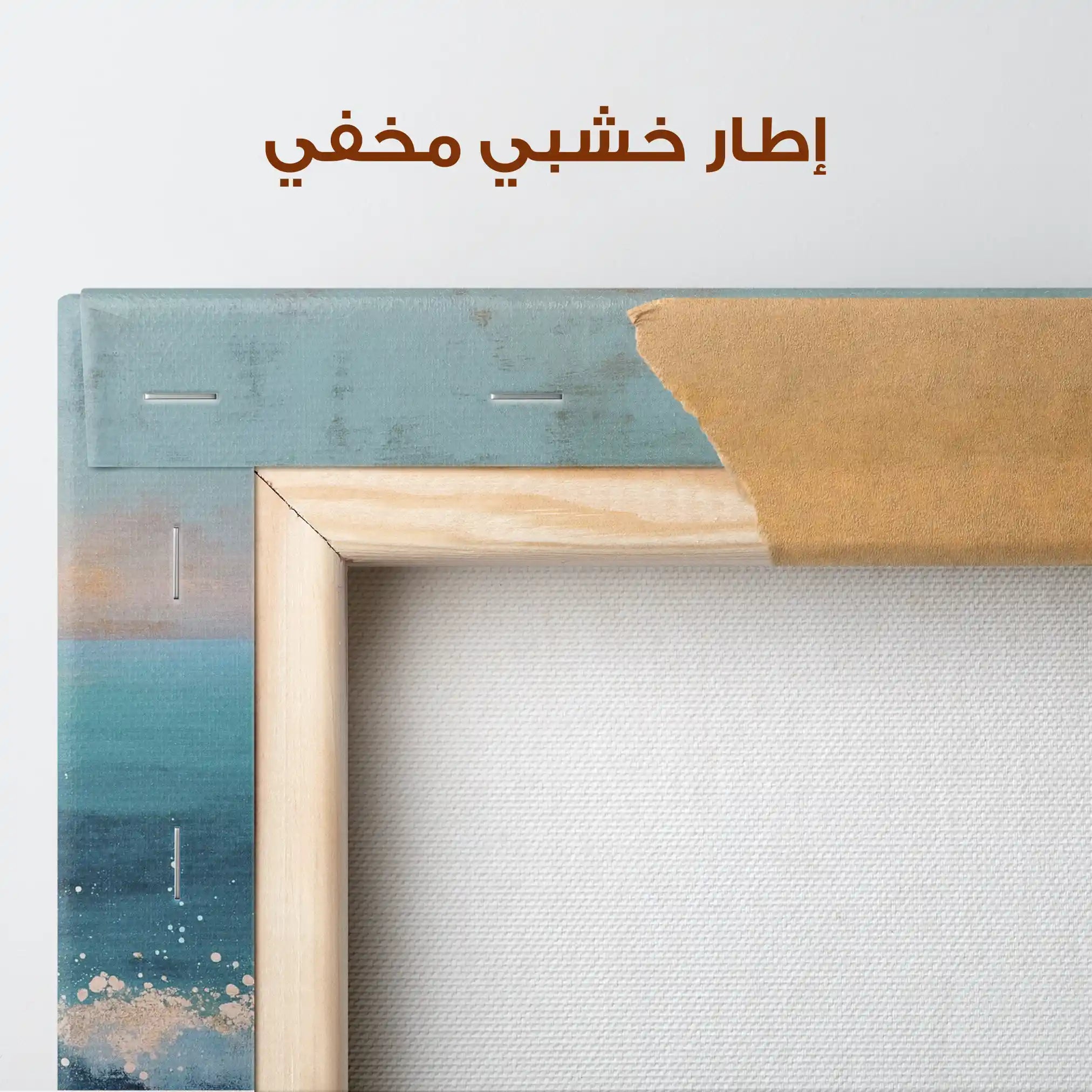 Abstract 1647 Canvas Art 60 x 40 cm / Stretched on hidden frame