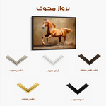 Horses 165 Canvas Art 90 x 60 cm / Stretched on hidden frame