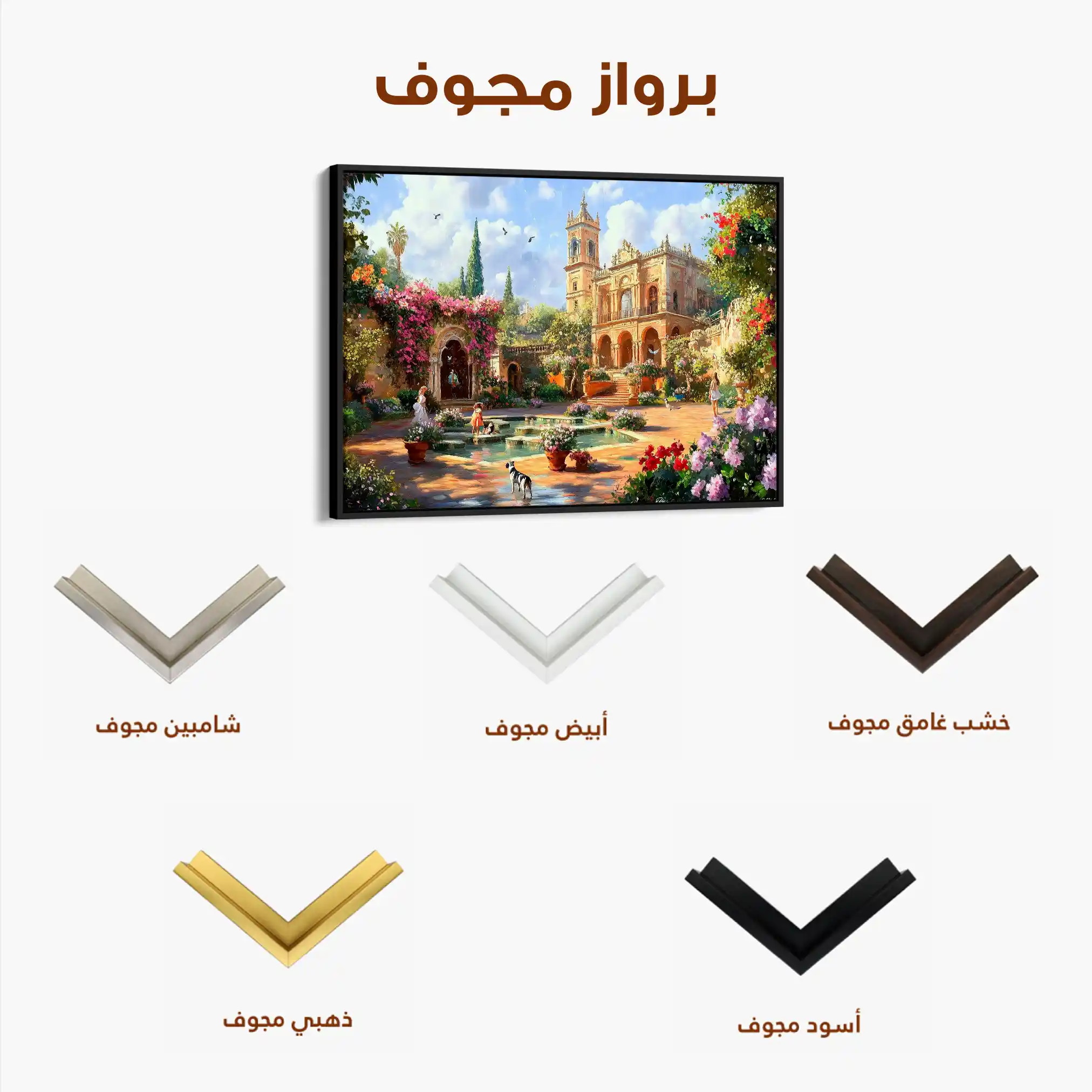 Landscape 165 Canvas Art 90 x 60 cm / Stretched on hidden frame