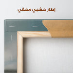 Abstract 1654 Canvas Art 60 x 40 cm / Stretched on hidden frame