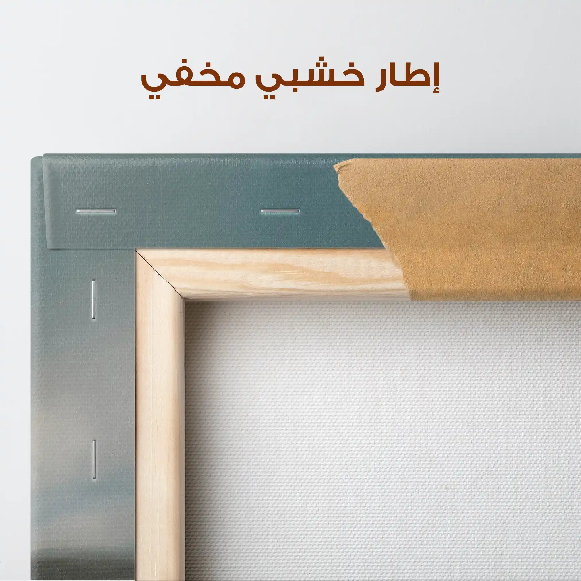 Abstract 1654 Canvas Art 60 x 40 cm / Stretched on hidden frame